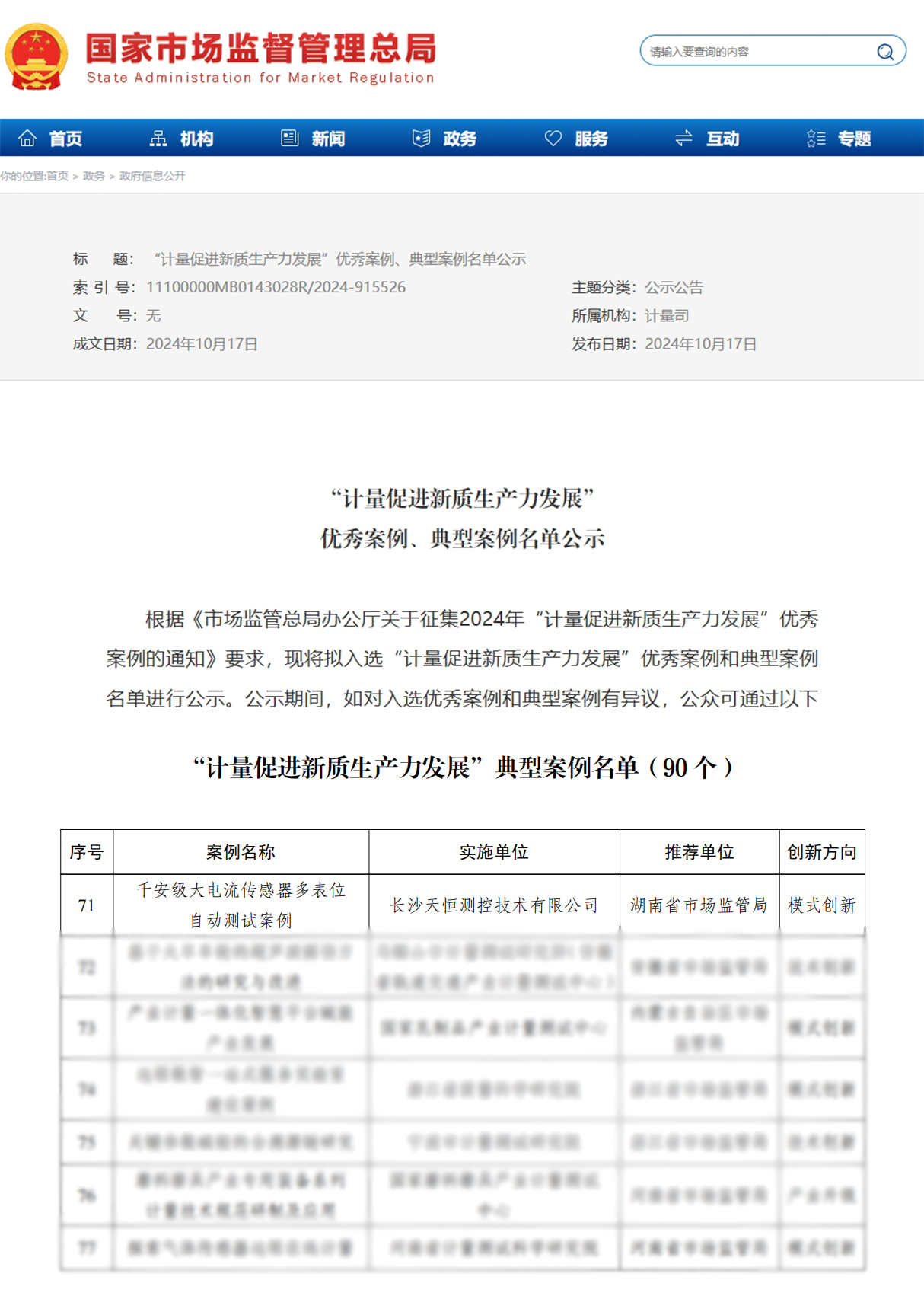 未標(biāo)題-1.jpg